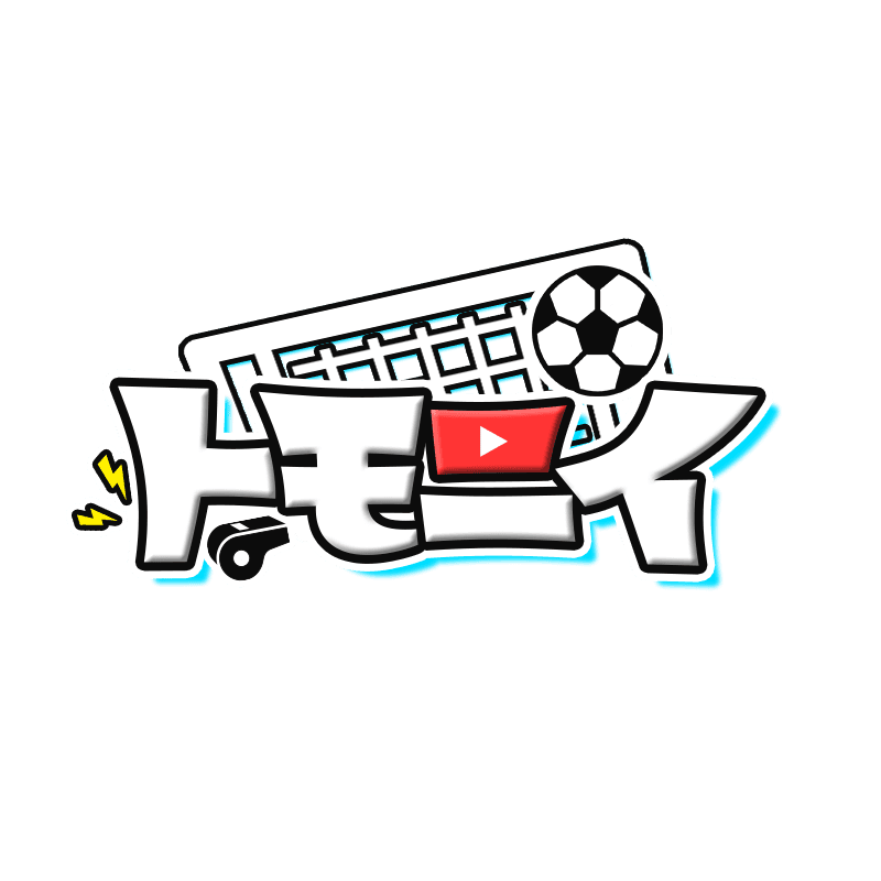 ともにい